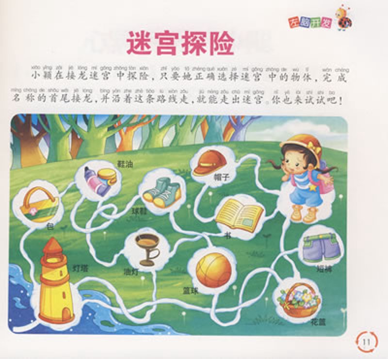 在线答题软件哪家强?带你一起探索