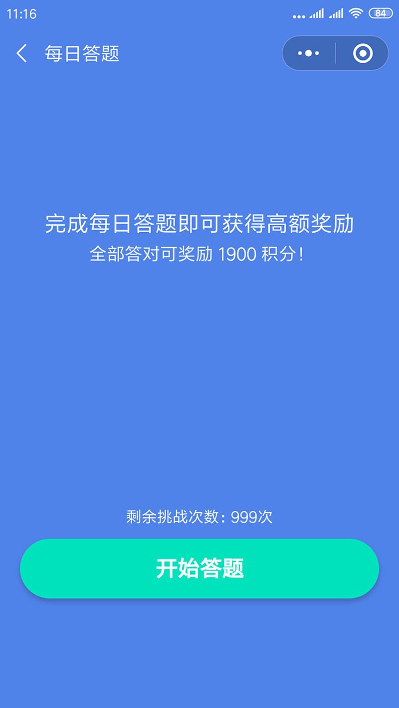 逻辑思维是什么意思？让我们一起探索这个有趣的概念。