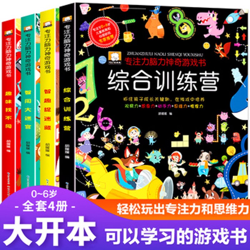 访谈记录:如何为6-14岁的孩子挑选合适的益智游戏