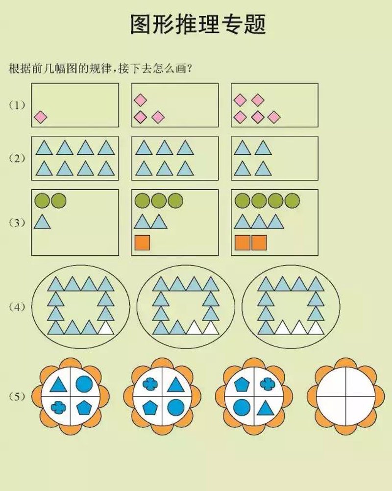 如何利用AI在线答题提高学习效率？