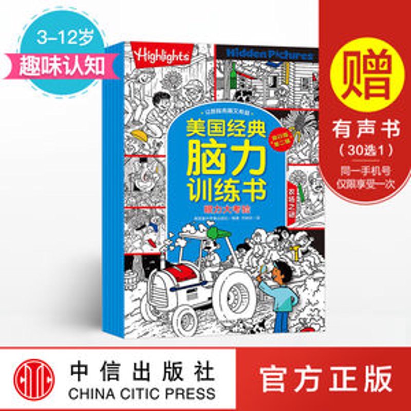 在线答题软件,哪个更适合自己?